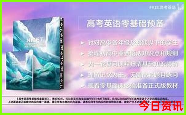 成都旅游必去十大景点推荐免费